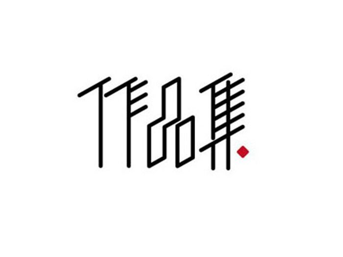 2本学校怎么申请英国名校才有优势?