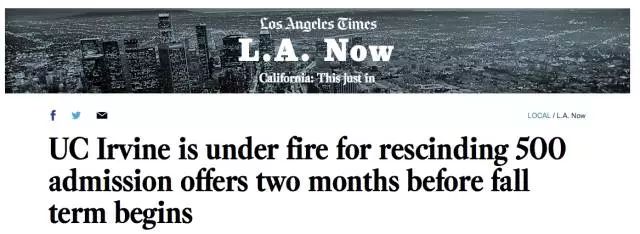 加州大学欧文分校为何取消503名学生录取？如何防止录取被取消？