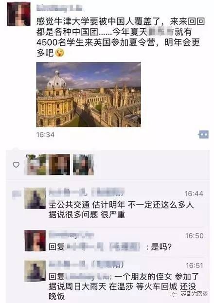 【留学焦点】如此夏令营,真的对留学申请有帮助吗?