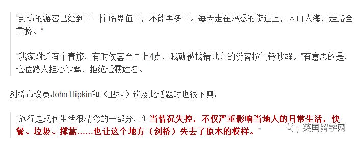 【留学焦点】如此夏令营,真的对留学申请有帮助吗?