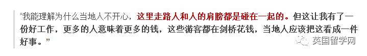 【留学焦点】如此夏令营,真的对留学申请有帮助吗?