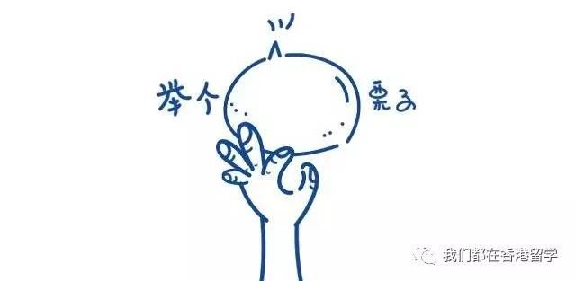 【必收藏】如何预约和办理香港身份证