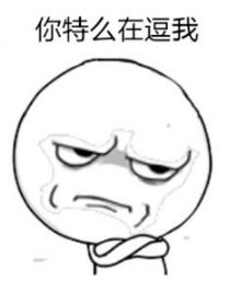 你数学看起来很好!歪果仁对中国学生都有什么刻板印象?