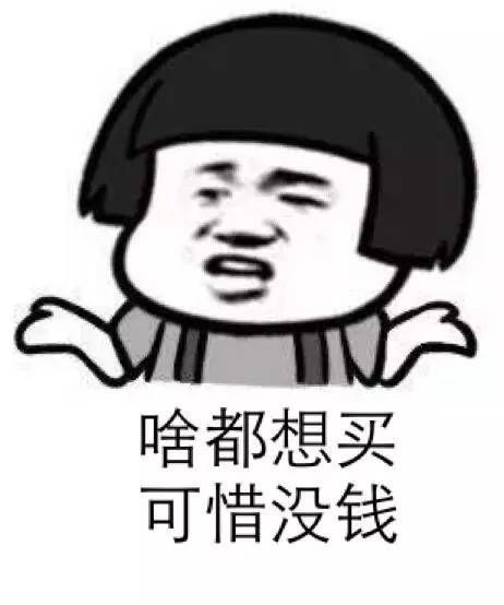 最全的2018申请季英国留学费用清单!