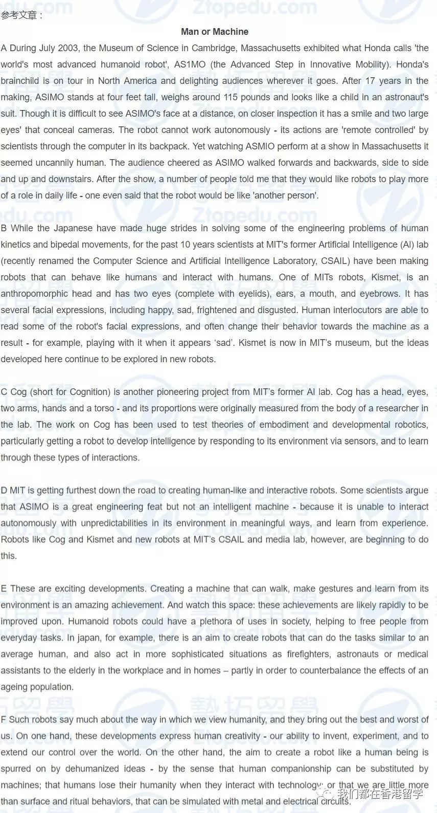 雅思机经 | 9月16日考试回播