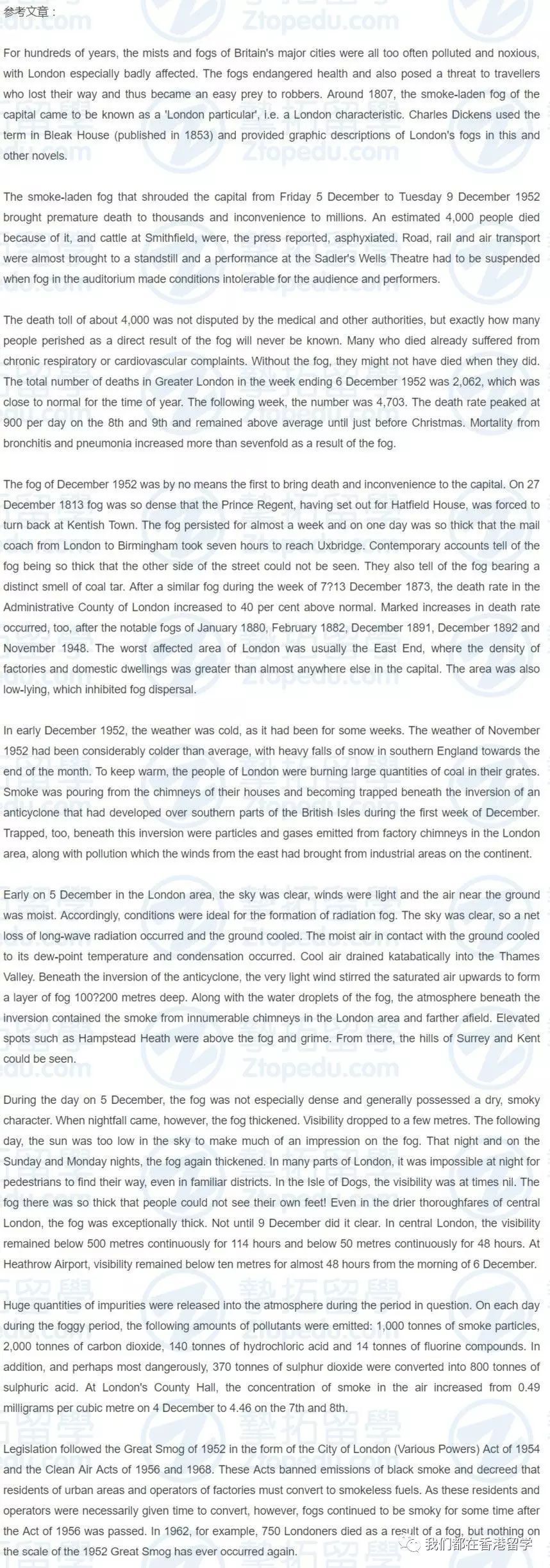 雅思机经 | 9月16日考试回播