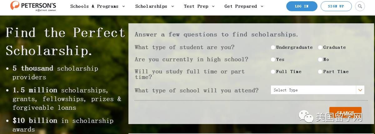 超齐全!美国留学奖学金申请,看这里!
