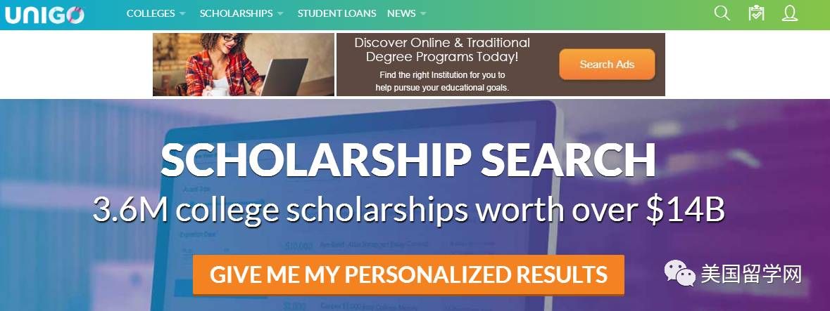 超齐全!美国留学奖学金申请,看这里!