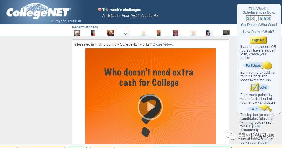 超齐全!美国留学奖学金申请,看这里!