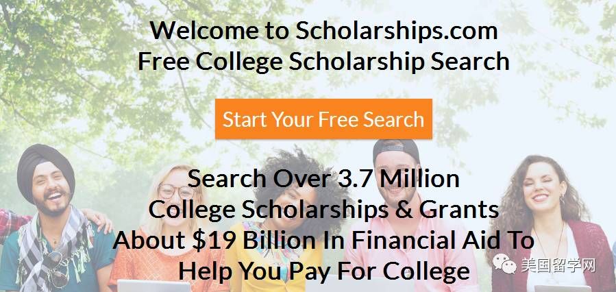 超齐全!美国留学奖学金申请,看这里!