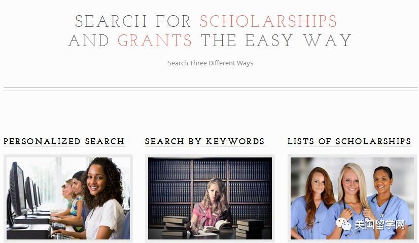 超齐全!美国留学奖学金申请,看这里!
