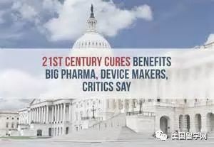 【生物医学专业】美国政府如何支持生物医学创新?