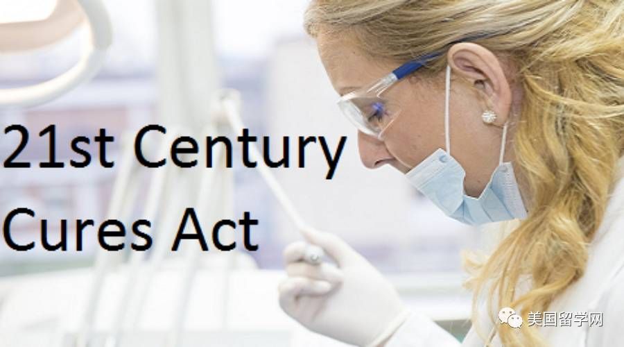 【生物医学专业】美国政府如何支持生物医学创新?