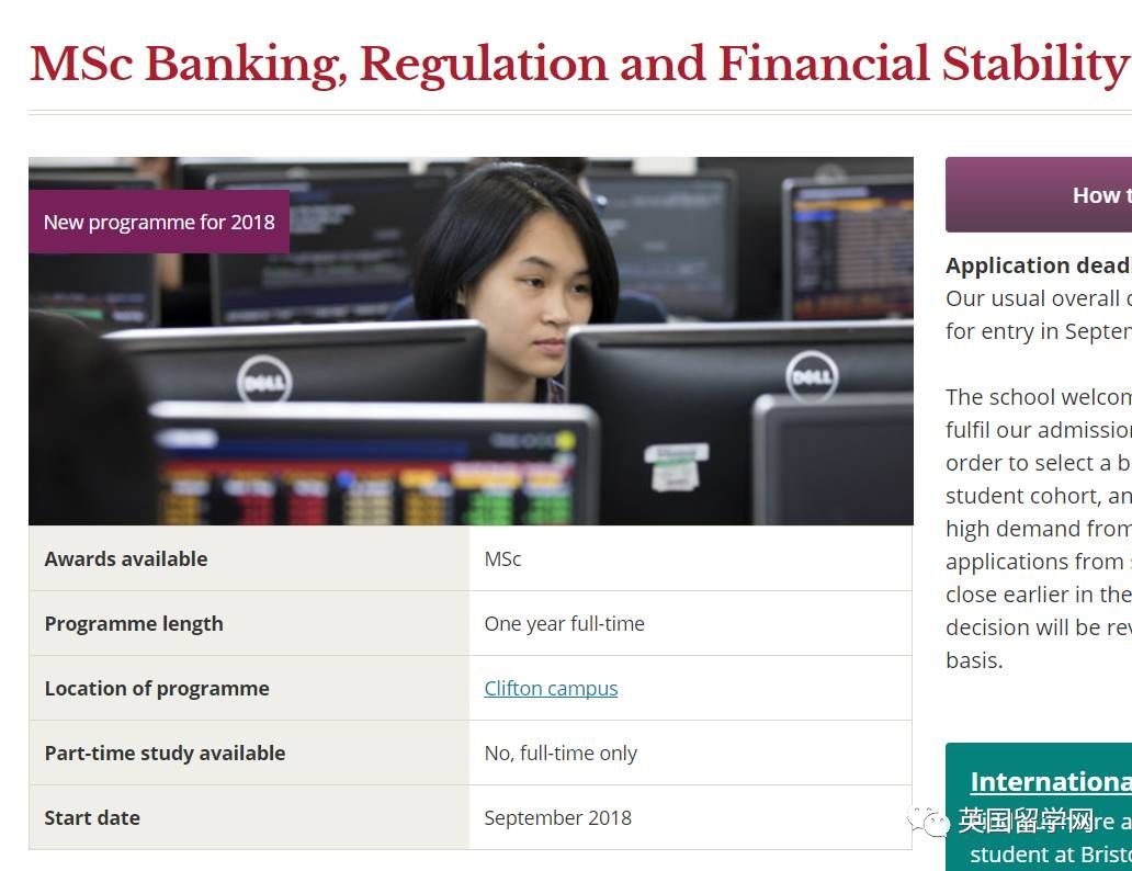 英国留学快报 | 布里斯托新开商科专业,考文垂18年入学CAS关闭时间