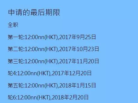 香港留学重要文件!申请香港金融专业必备