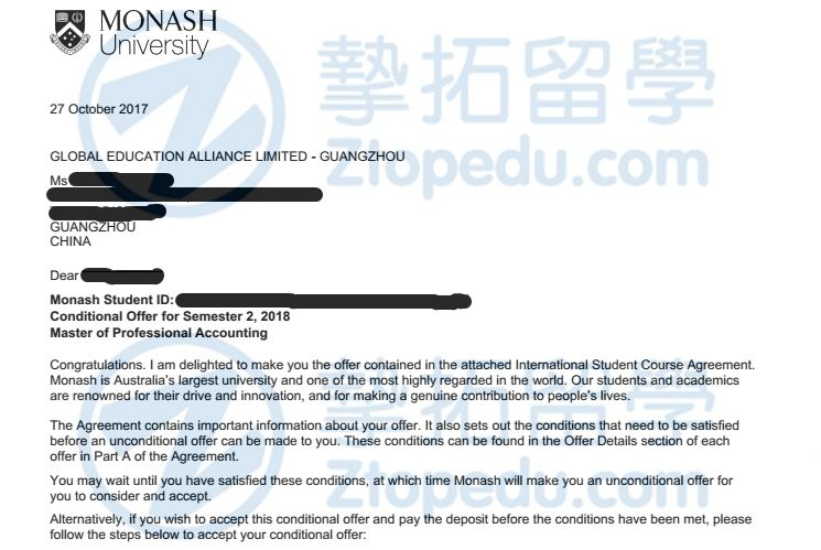 黄同学获澳洲莫纳什大学录取