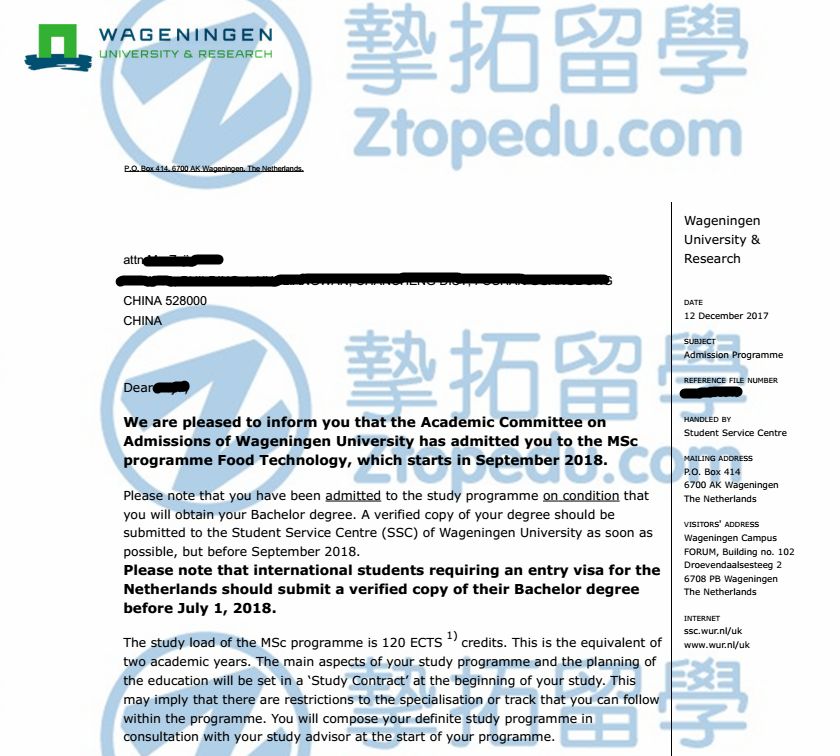 华农林同学获荷兰瓦格宁根大学录取