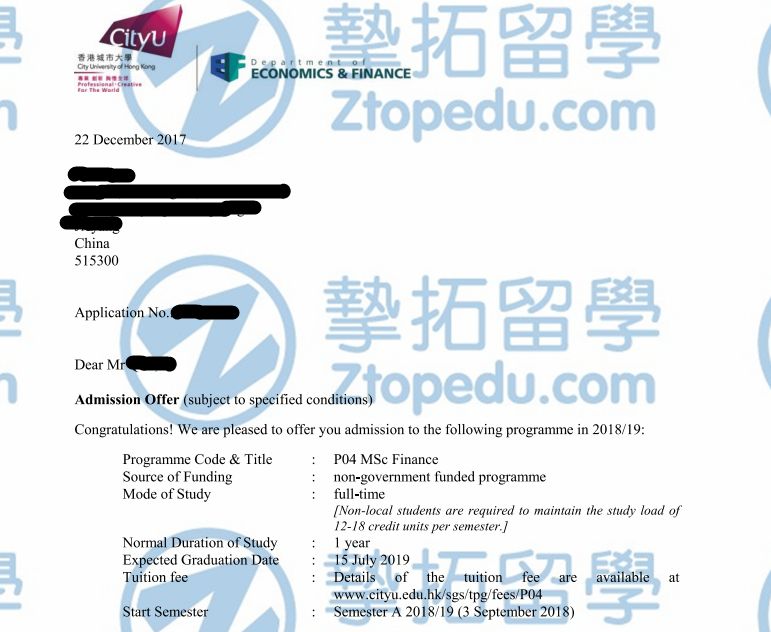 广外秦同学获香港城市大学金融录取