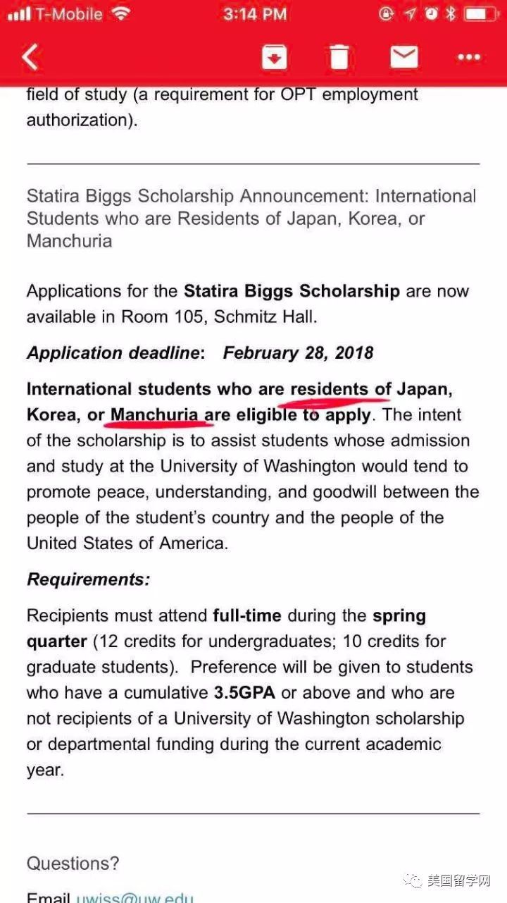华盛顿大学“满洲“学生奖学金引争议，学校致歉