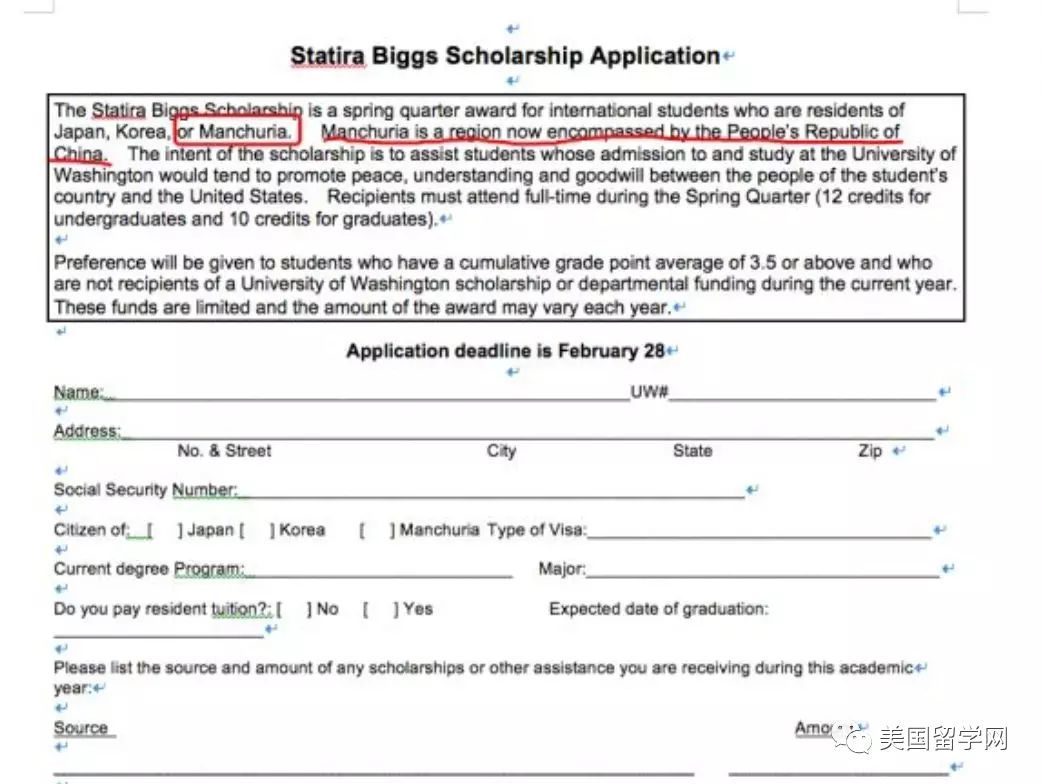华盛顿大学“满洲“学生奖学金引争议，学校致歉
