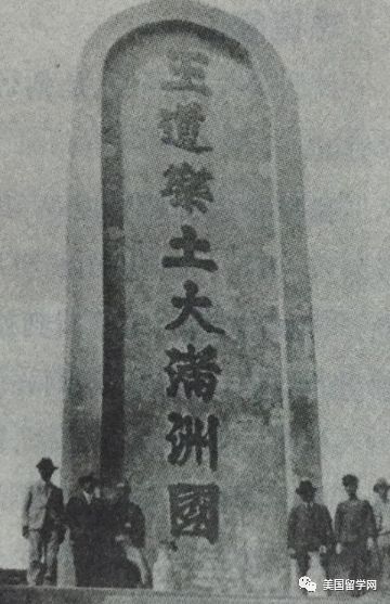 华盛顿大学“满洲“学生奖学金引争议，学校致歉