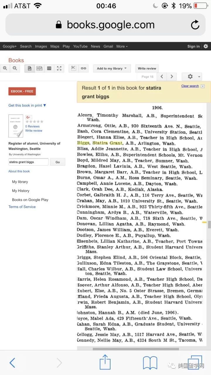 华盛顿大学“满洲“学生奖学金引争议，学校致歉