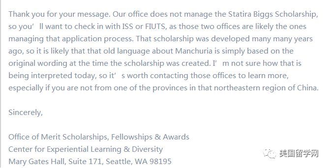 华盛顿大学“满洲“学生奖学金引争议，学校致歉