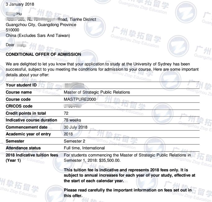 中大hu同学获悉尼大学录取