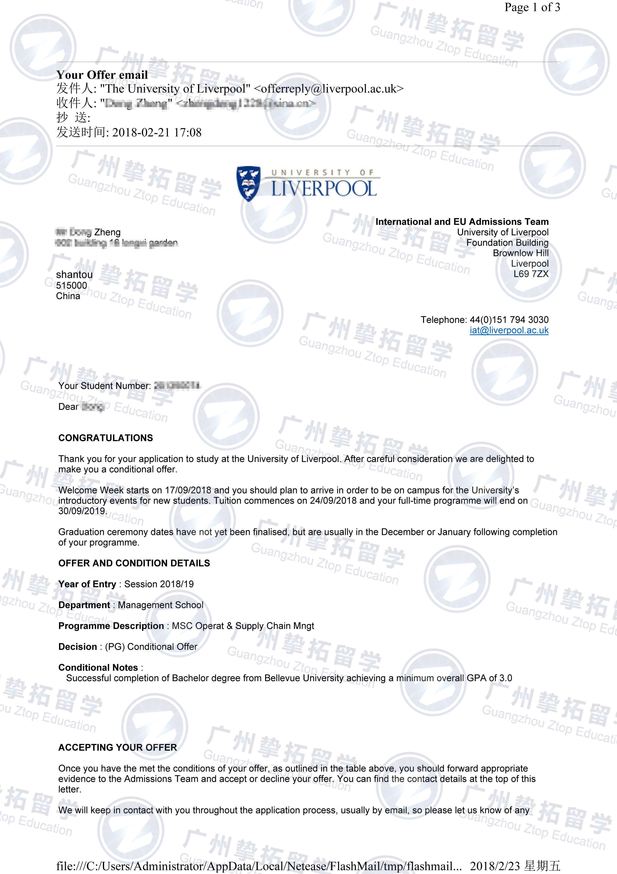 广州商学院2+2项目郑同学获利物浦大学录取