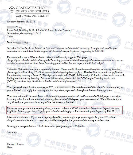 中大杨同学获美国哥大统计学硕士录取