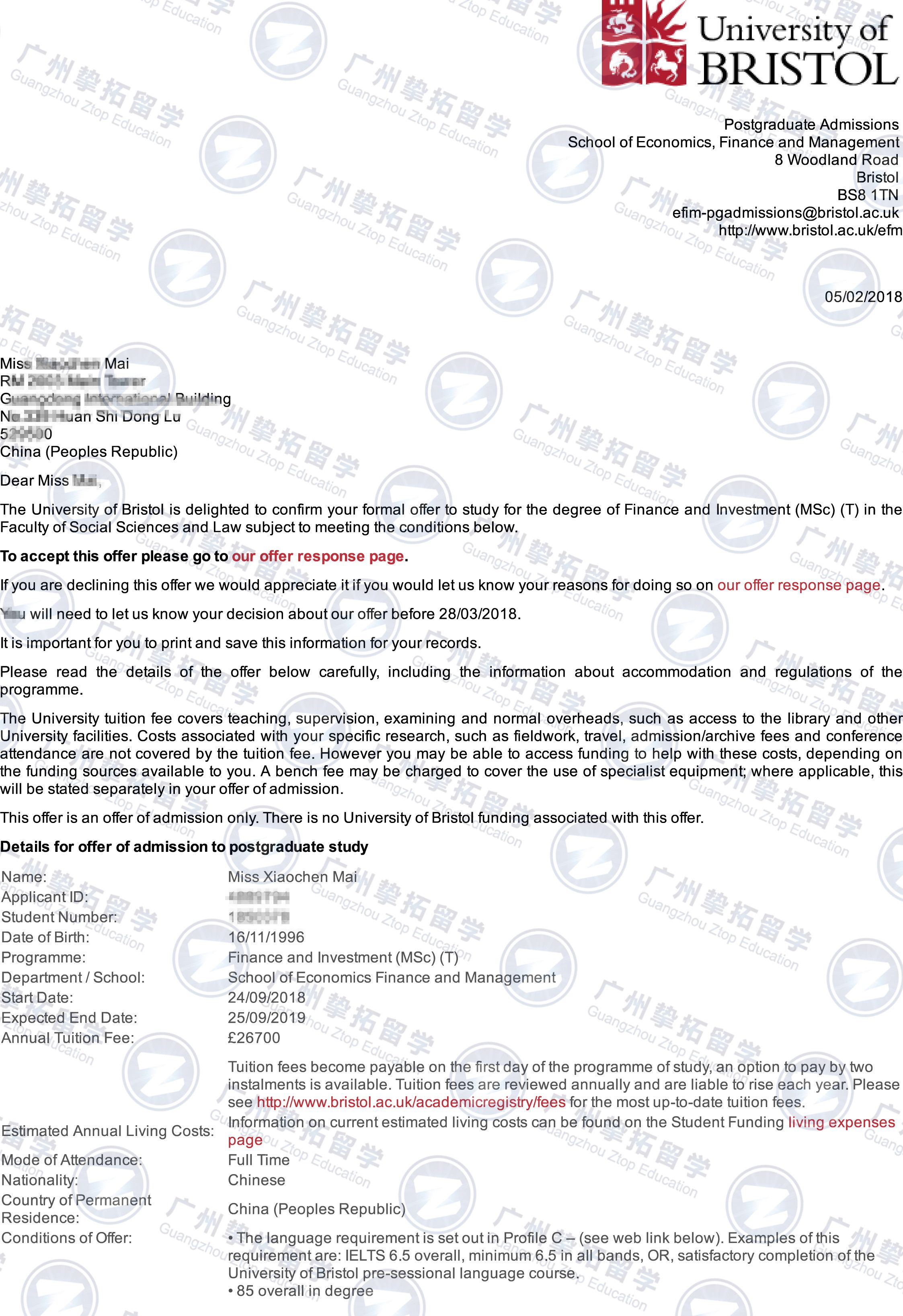 暨大麦同学获英国布里斯托大学硕士录取