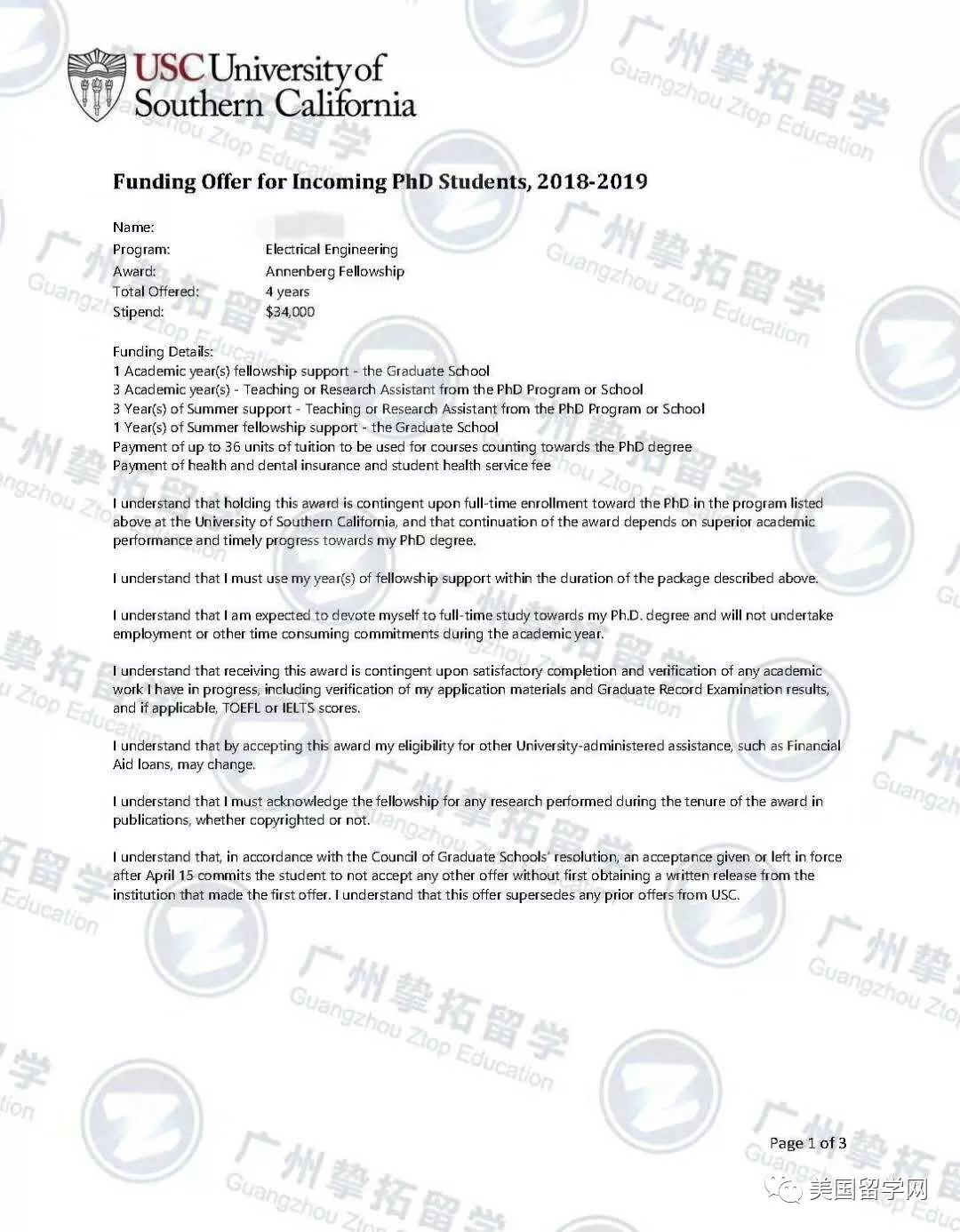 【录取榜】哥大、康奈尔、多大等名校录取和奖学金砸来！