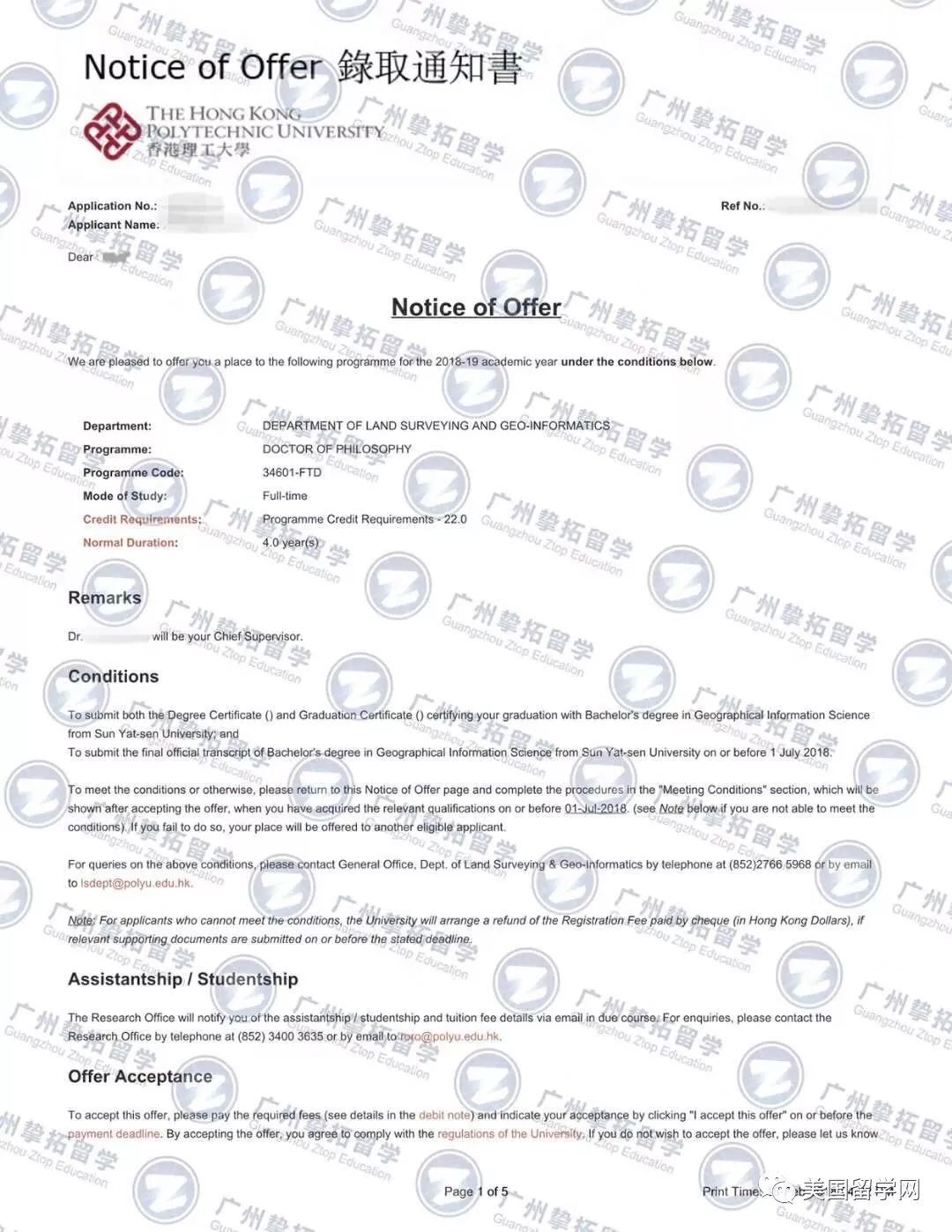 【录取榜】哥大、康奈尔、多大等名校录取和奖学金砸来！