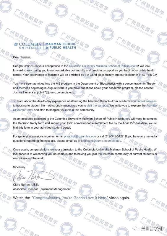 【录取榜】哥大、康奈尔、多大等名校录取和奖学金砸来！