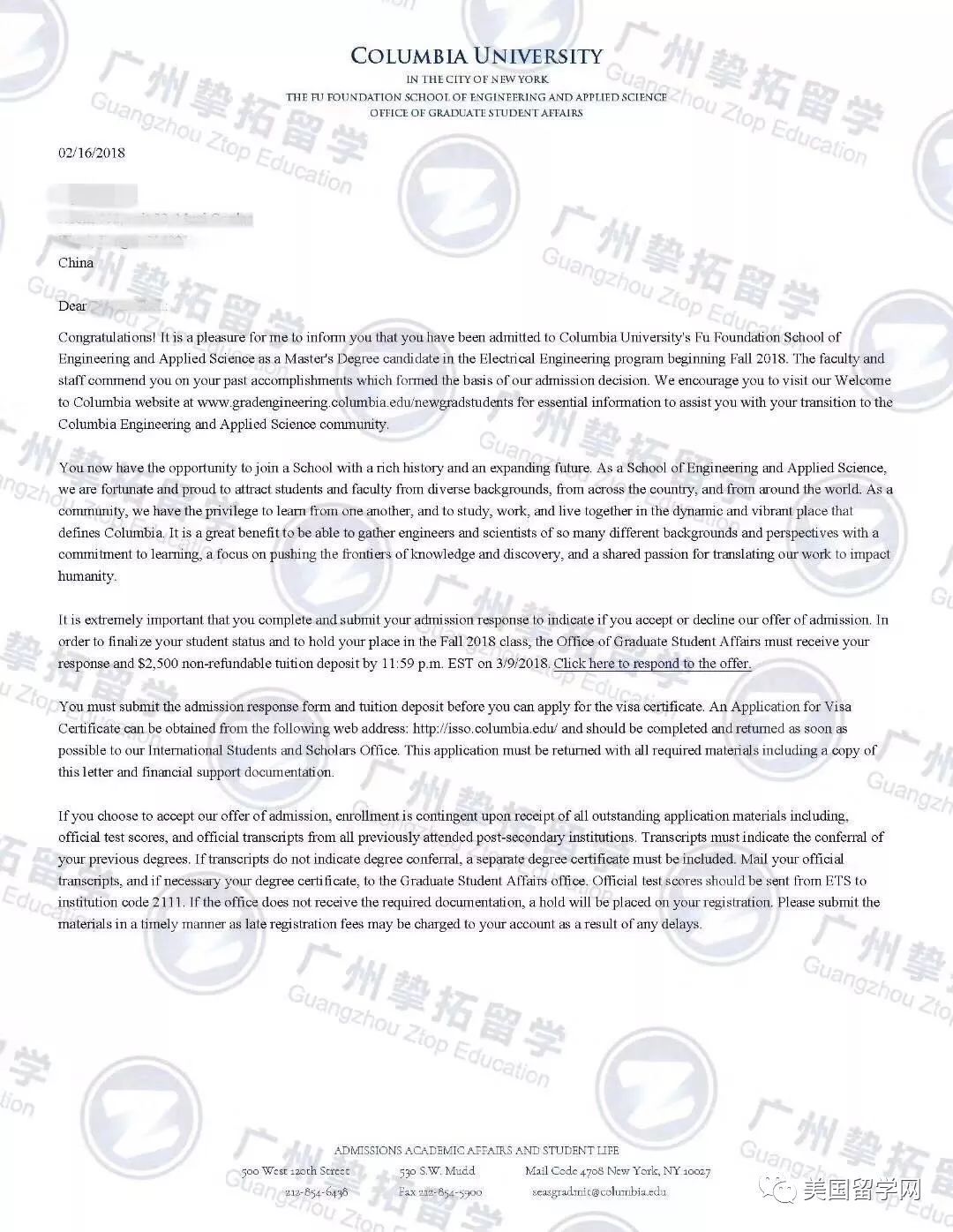 【录取榜】哥大、康奈尔、多大等名校录取和奖学金砸来！