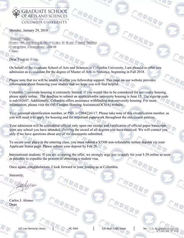 【录取榜】哥大、康奈尔、多大等名校录取和奖学金砸来！