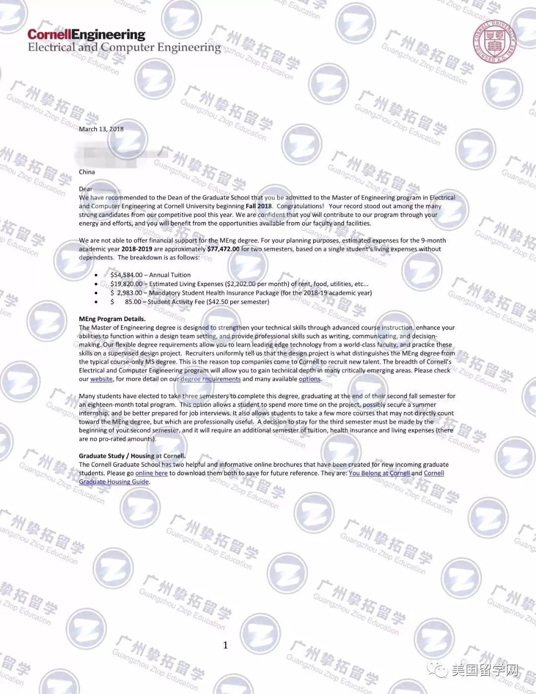 【录取榜】哥大、康奈尔、多大等名校录取和奖学金砸来！