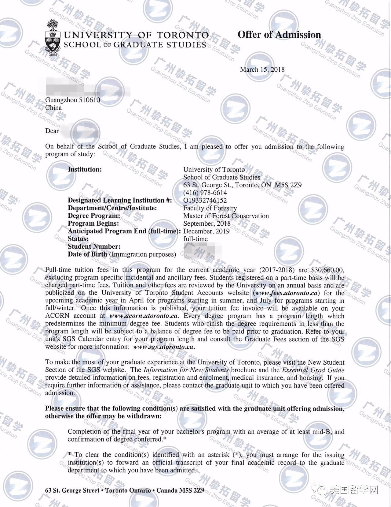 【录取榜】哥大、康奈尔、多大等名校录取和奖学金砸来！