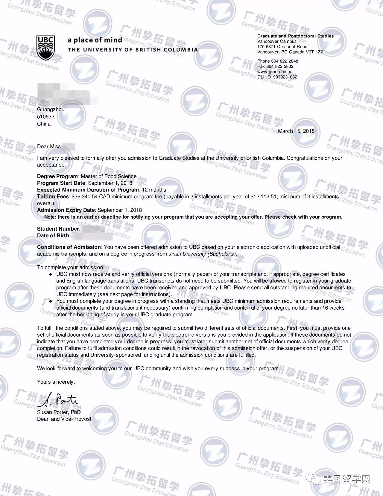 【录取榜】哥大、康奈尔、多大等名校录取和奖学金砸来！