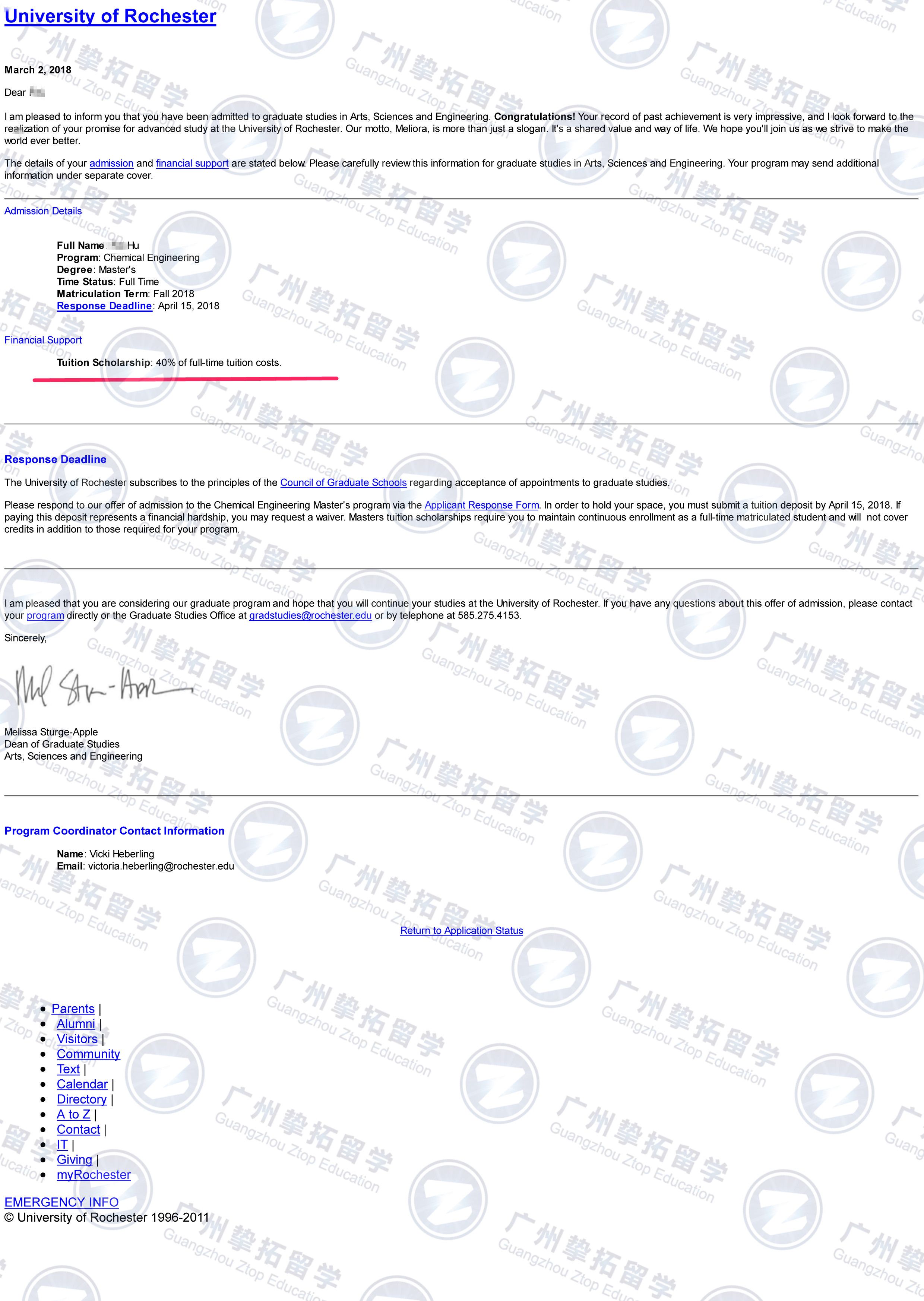 华工胡同学获罗切斯特大学40%奖学金录取