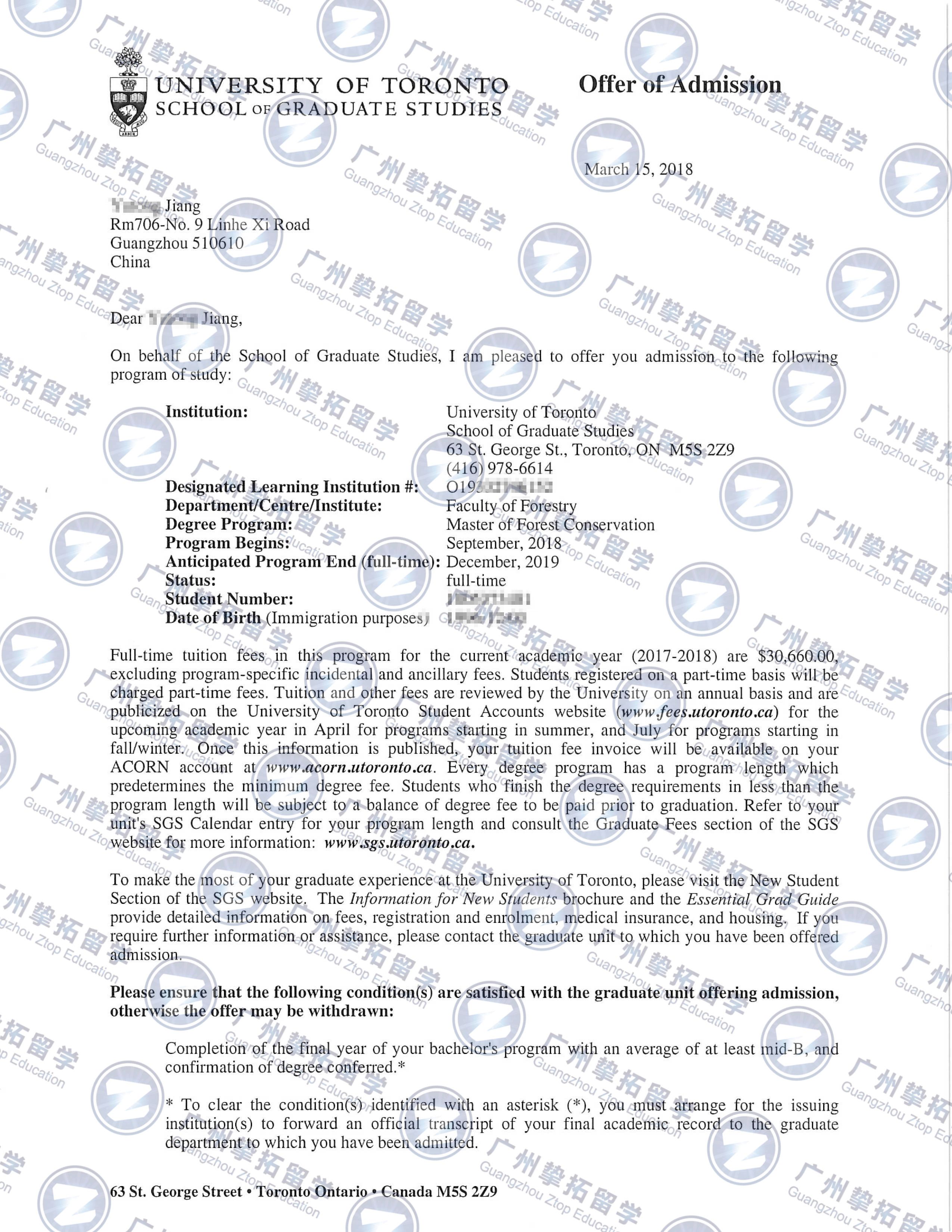 华农蒋同学获加拿大多伦多大学4500奖学金录取