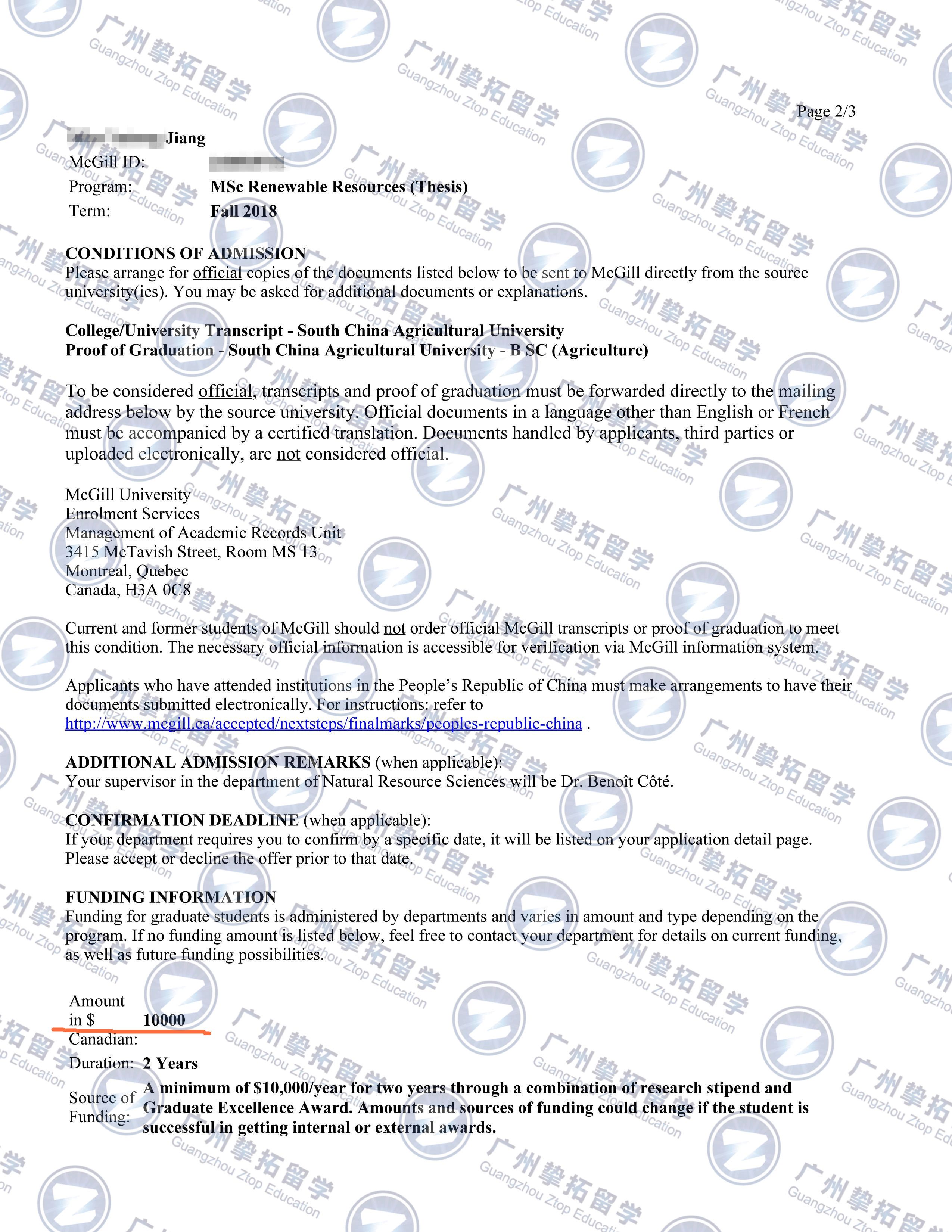 华农蒋同学获加拿大McGill每年一万加币奖学金录取