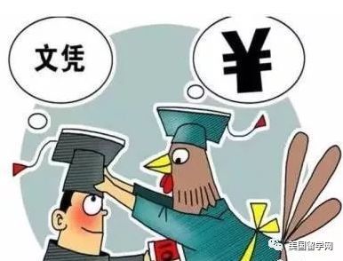 315打假的不止是商品,还有美国的野鸡大学!