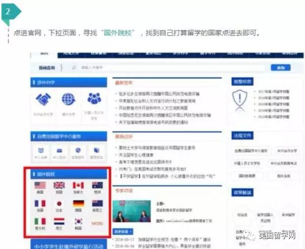 315打假的不止是商品,还有美国的野鸡大学!