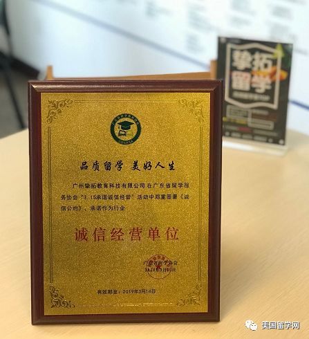 315打假的不止是商品,还有美国的野鸡大学!