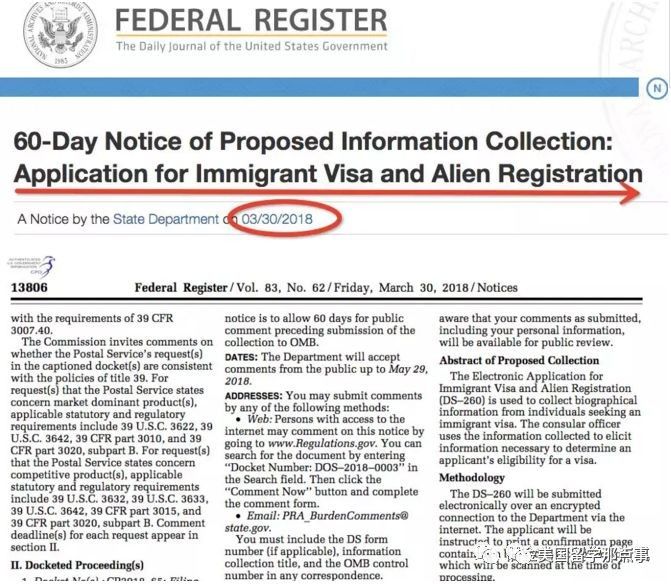 美国签证新提案，严查申请人5年内的所有社交媒体账号！