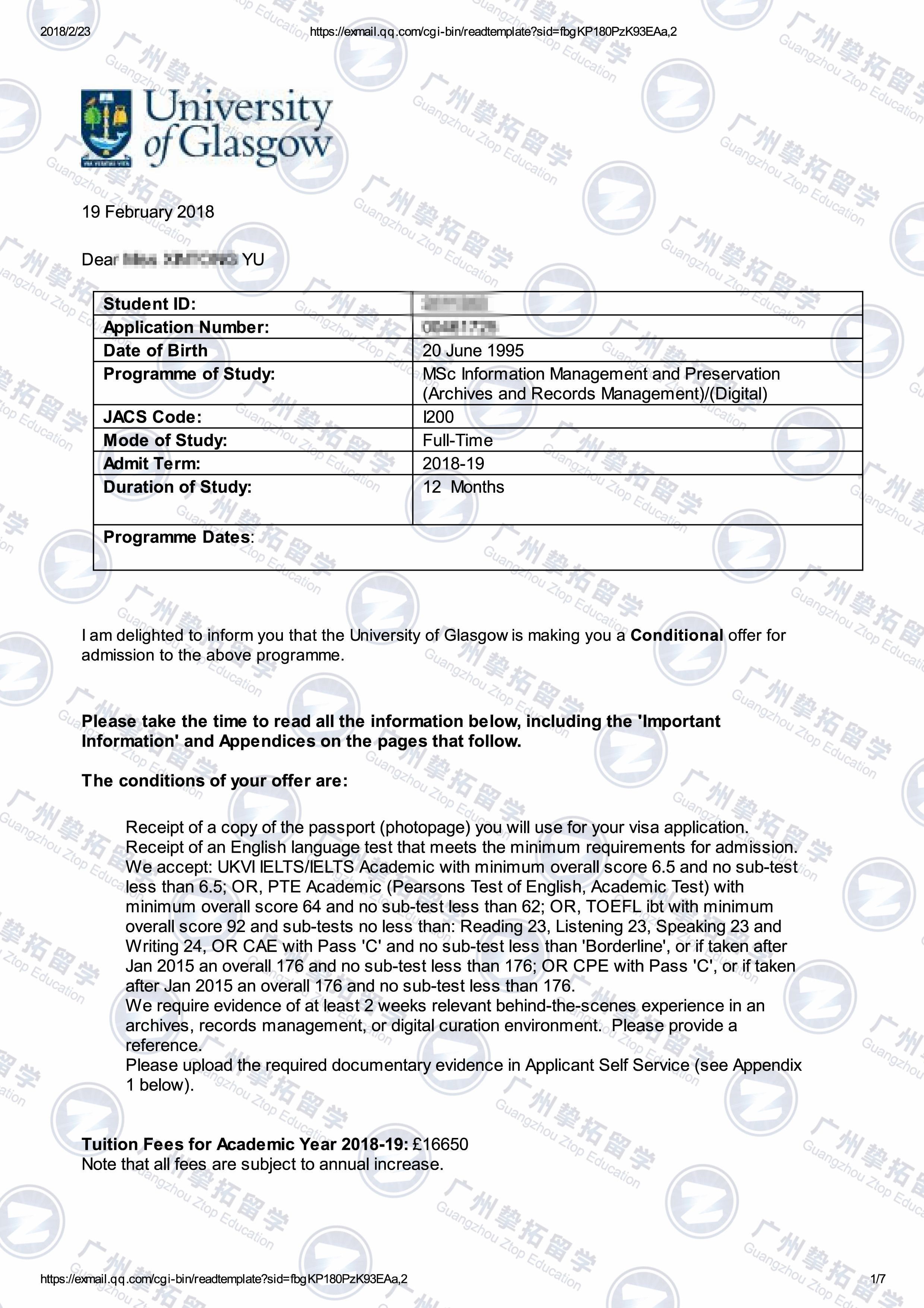 华农信管于同学获格拉斯哥大学录取