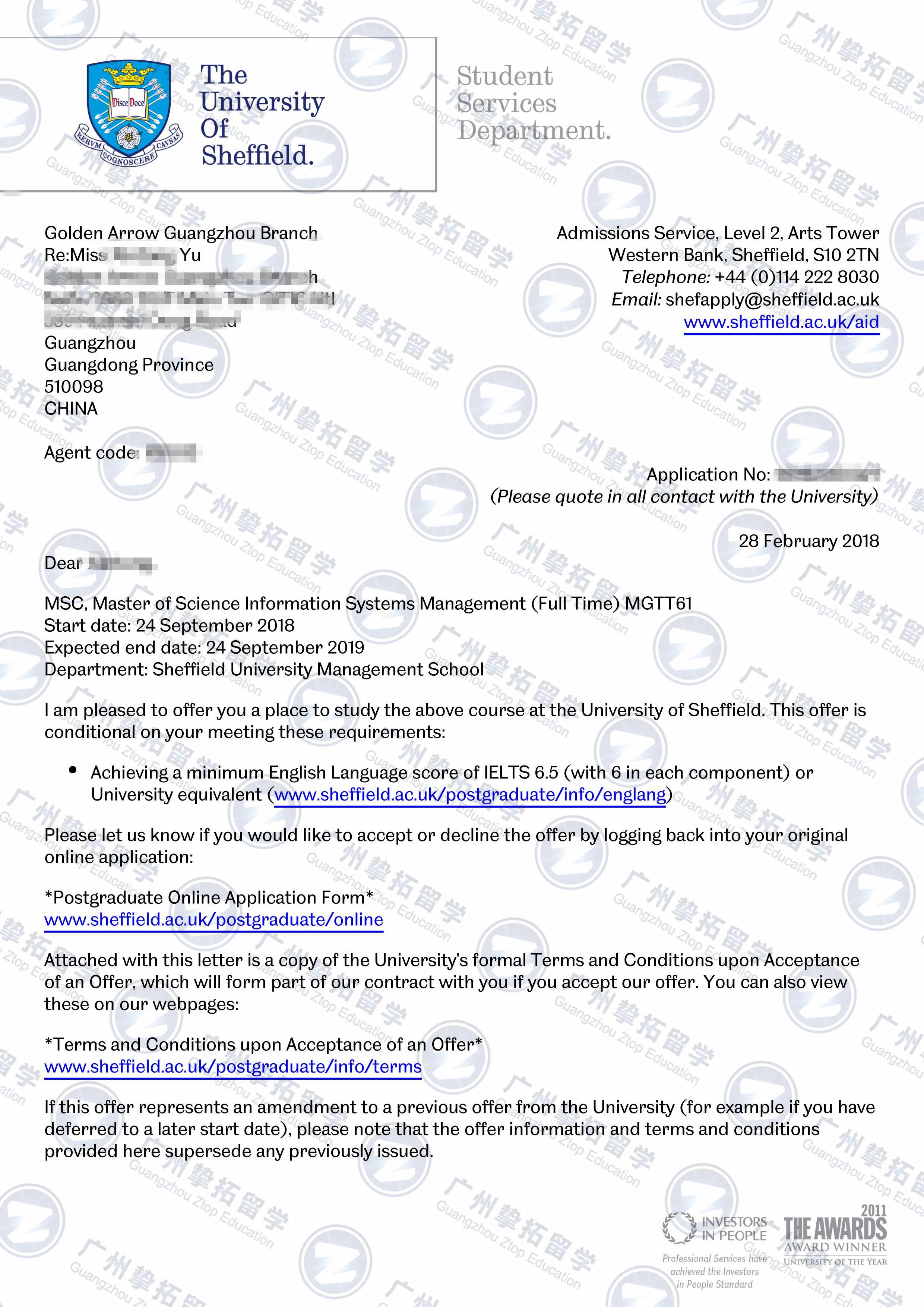华农学生获谢菲尔德大学信息管理系统专业录取