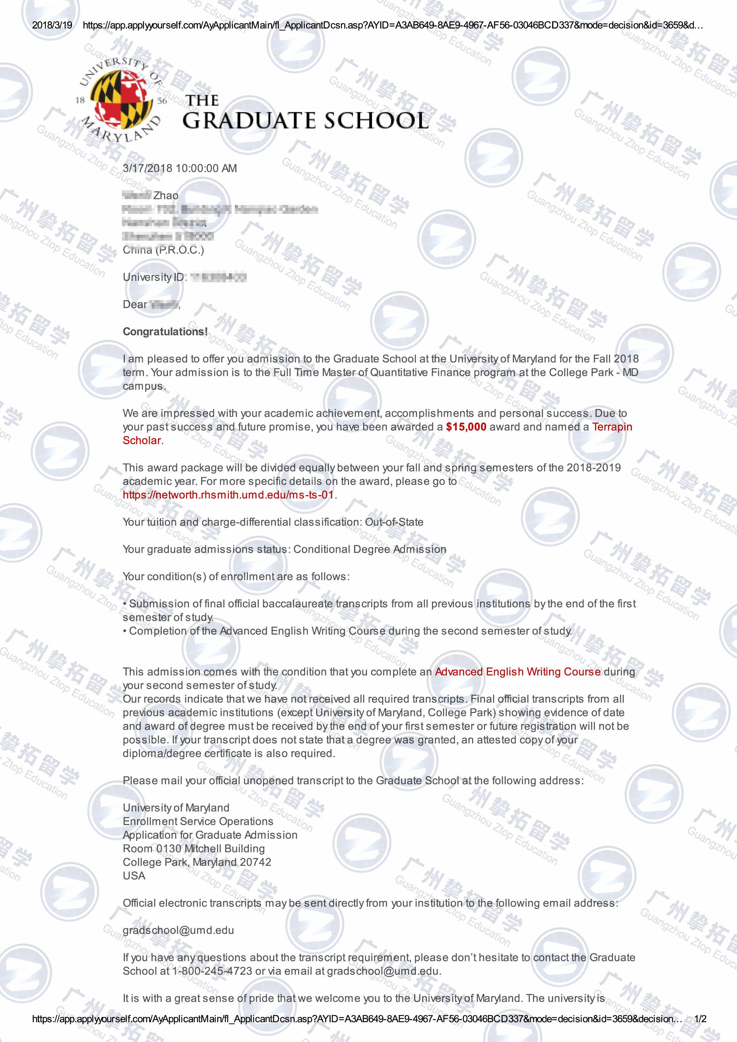 中大赵同学获马里兰大学三个专业1.5万美金同时录取