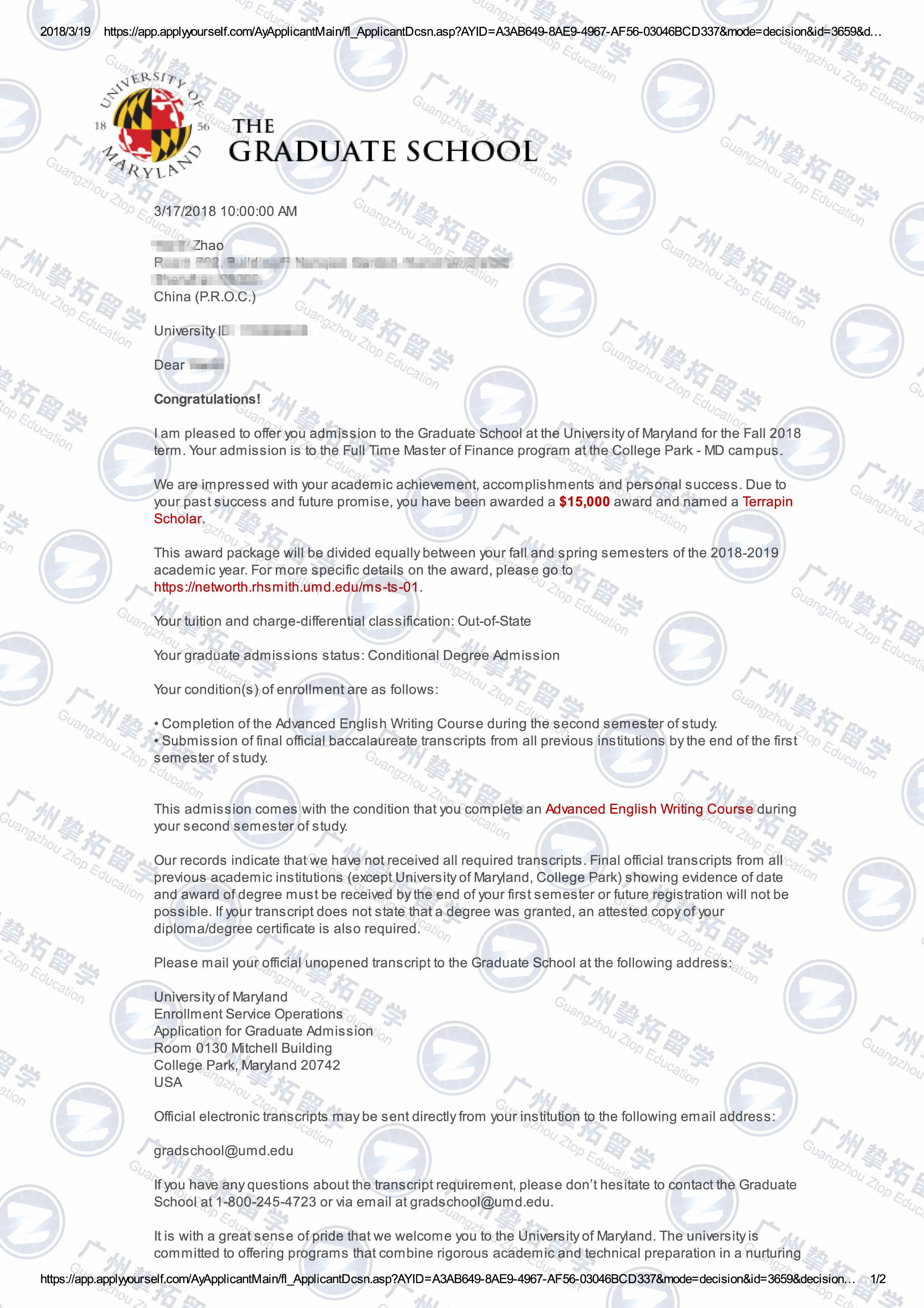 中大赵同学获马里兰大学三个专业1.5万美金同时录取